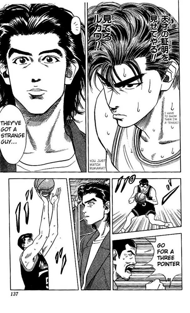Slam Dunk, Chapter 78 image 10